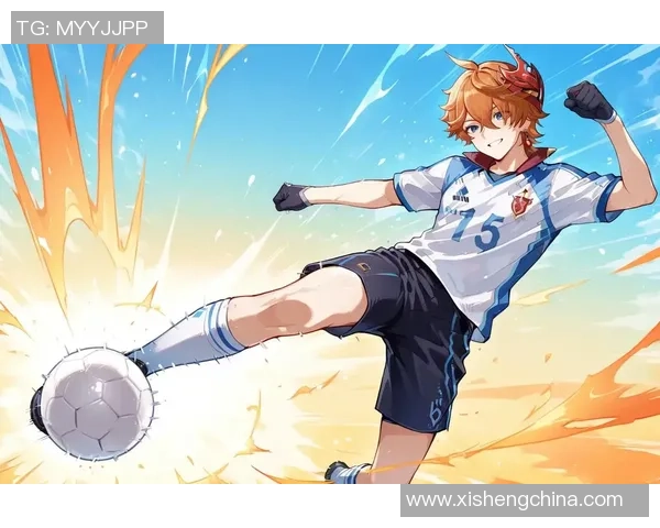 大五元足球明星的崛起与影响力解析：他们如何改变了足球的未来