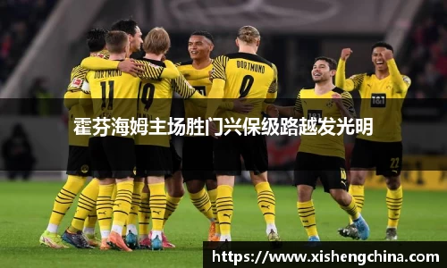 凤凰联盟