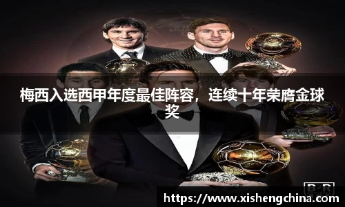 凤凰联盟平台