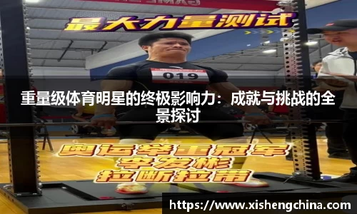 凤凰联盟