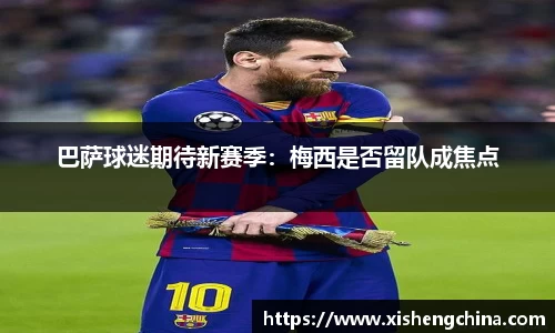 凤凰联盟