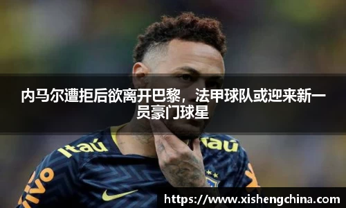 凤凰联盟