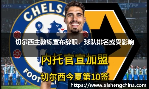 凤凰联盟平台