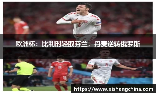 凤凰联盟平台