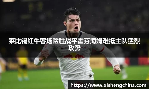 凤凰联盟首页官网