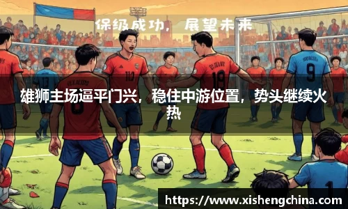 凤凰联盟首页官网