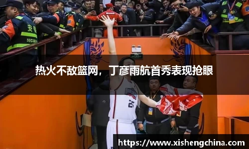 凤凰联盟