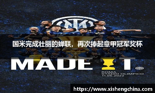 凤凰联盟首页官网