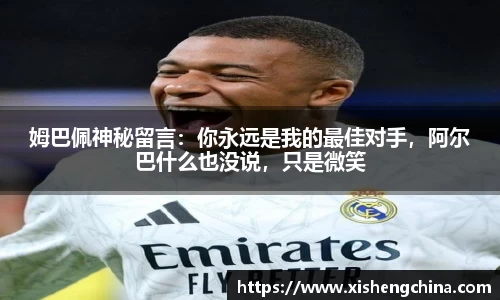 凤凰联盟