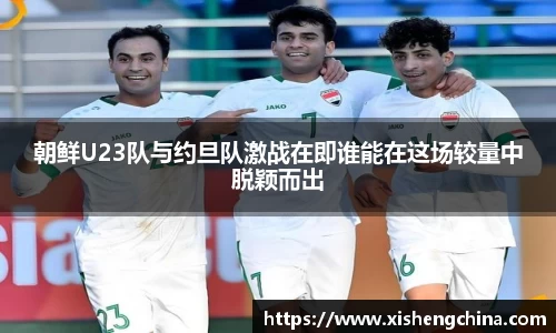 凤凰联盟app