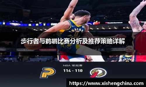 凤凰联盟app