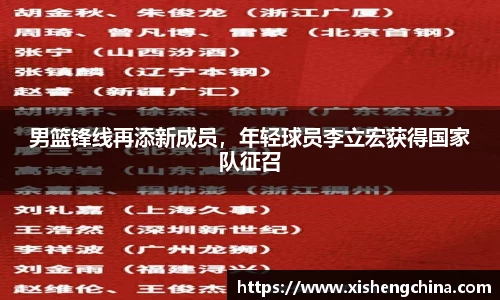 凤凰联盟app