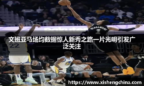 凤凰联盟平台