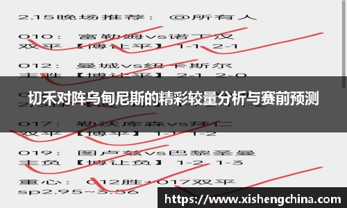 凤凰联盟平台