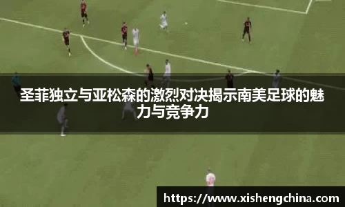 凤凰联盟首页官网