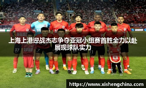 凤凰联盟app