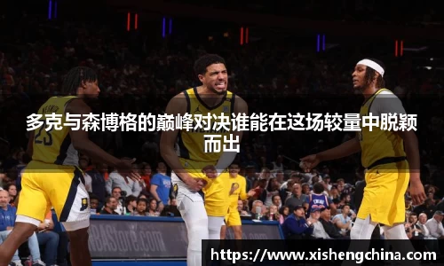 凤凰联盟首页官网