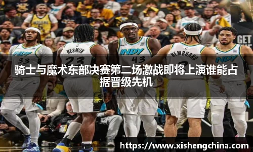 凤凰联盟