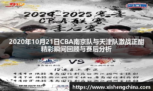 凤凰联盟首页官网