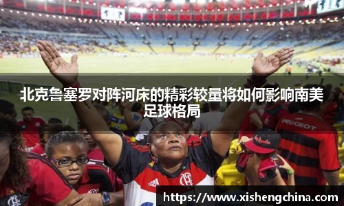 凤凰联盟平台