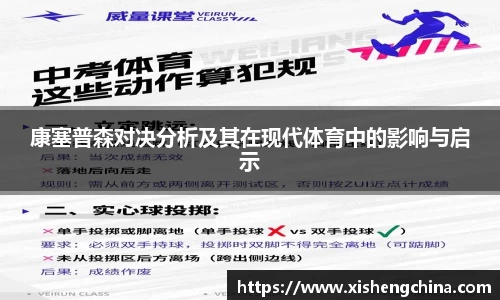 凤凰联盟app