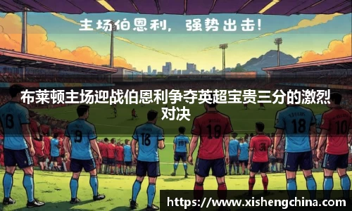 凤凰联盟app