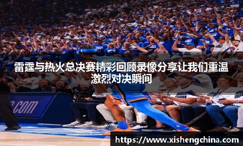 凤凰联盟app