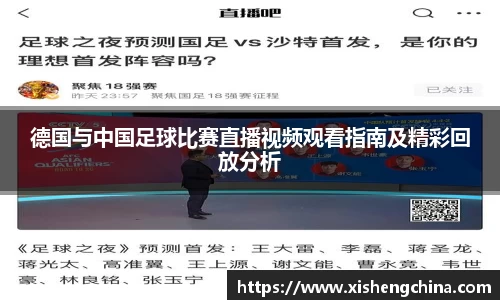 凤凰联盟app