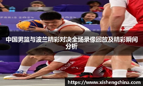 凤凰联盟