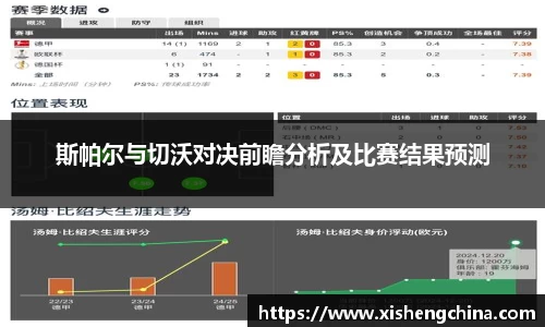 凤凰联盟平台