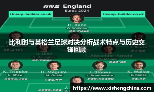 凤凰联盟