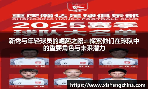 凤凰联盟