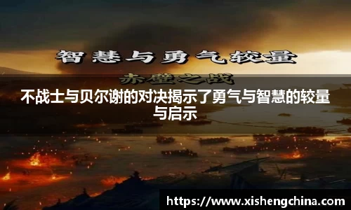 凤凰联盟