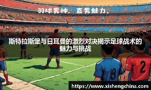 凤凰联盟首页官网
