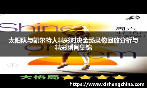 凤凰联盟首页官网