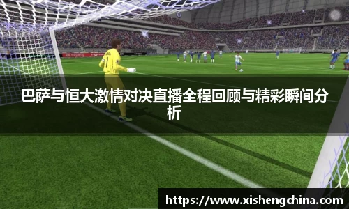 凤凰联盟
