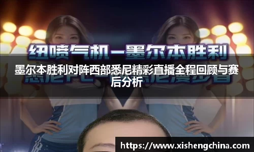 凤凰联盟