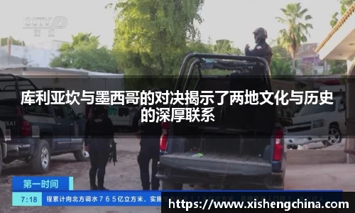 凤凰联盟app