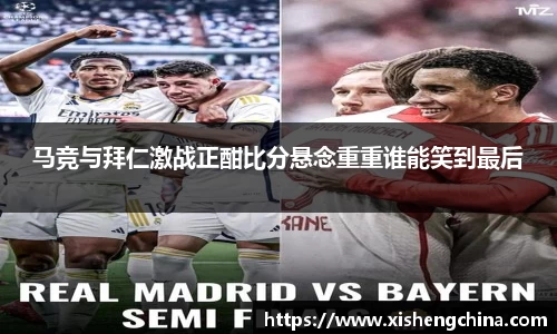 凤凰联盟