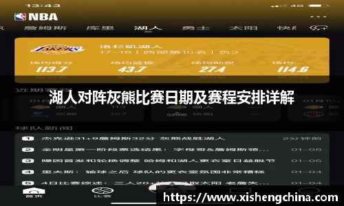 凤凰联盟首页官网