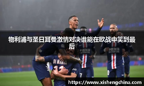 凤凰联盟首页官网