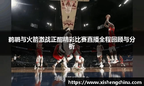凤凰联盟平台