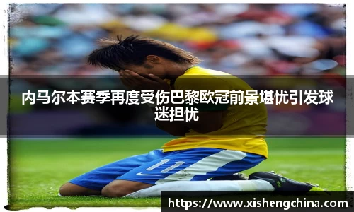 凤凰联盟首页官网