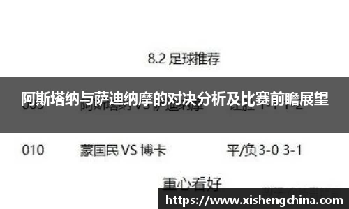 凤凰联盟