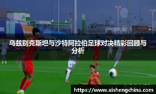 凤凰联盟app