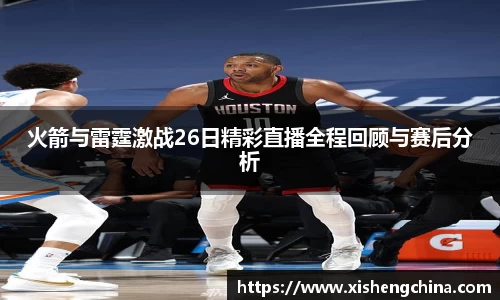 凤凰联盟app
