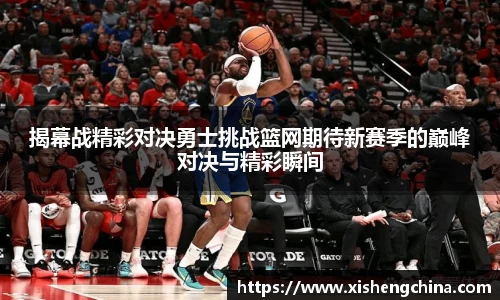 凤凰联盟首页官网