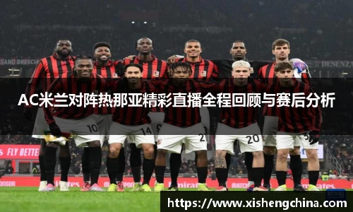 凤凰联盟app