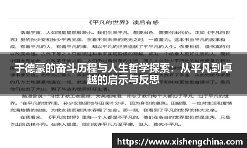 凤凰联盟