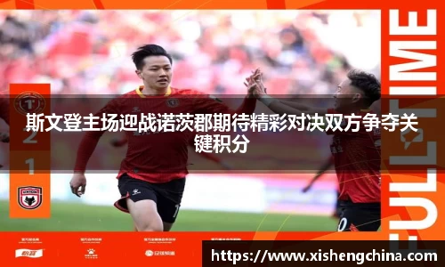 凤凰联盟平台